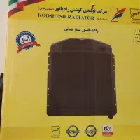 رادیاتور سازی خودرو|خدمات موتور و ماشین|اصفهان, قائمیه|دیوار