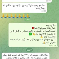 ترک اعتیاد تضمینی گیاهی(رویال حمیدی)|خدمات آرایشگری و زیبایی|خرم‌آباد, |دیوار