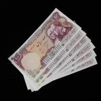 فروش اسکناس کلکسیونی|کلکسیون سکه، تمبر، اسکناس|بندرعباس, |دیوار