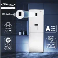 یخچال امرسان 22فوت کمبی با 36ماه گارانتی ارسال