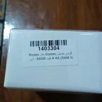 گوشی نو فروشی|موبایل|کوچصفهان, |دیوار