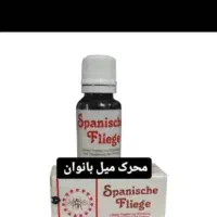 کرم حجمدهنده.ضمانت دار..اسپر ی تا خیر ی|آرایشی، بهداشتی، درمانی|شیراز, ترمینال باربری|دیوار