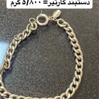 ۲ عدد دست‌بند کارتیر (قیمت تابلو+۱۰۰ هزار تومان)