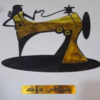 آموزش خیاطی صفر تا صد