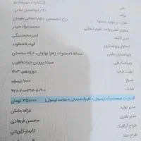 کتاب کار زبان و فارسی دهم|کتاب و مجله آموزشی|تهران, صاحب الزمان|دیوار