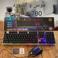 کیبورد باکیفیت و گارانتی یکساله|قطعات و لوازم جانبی رایانه|بندرعباس, |دیوار