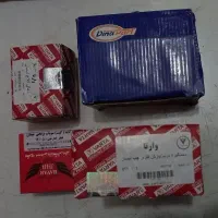 لوازم یدکی پیکان و نیسان عمده و خرده فروشی