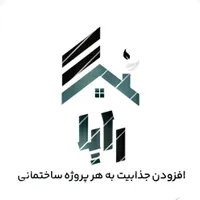 ساخت و اجرای فلاشینگ|خدمات پیشه و مهارت|یزد, |دیوار
