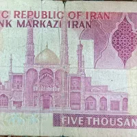 پول قدیمی کلکسیونی یکجا|کلکسیون سکه، تمبر، اسکناس|تهران, عباسآباد|دیوار
