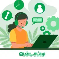 فرصت ویژه و فوری