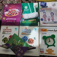 کتاب های کمک درسی و آموزشی
