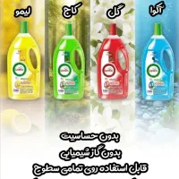 نمایندگی محصولات انحصاری نانوسان آلمان