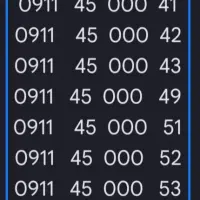 سیم کارت رند همراه اول