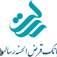 وام صفر درصد رسالت