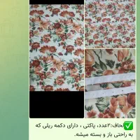 پارچه لحاف تشک بالش دوخته شده و آماده|رختخواب، بالش، پتو|ارومیه, |دیوار