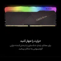 Klevv CRAS X RGB 3200 16GB (8×2)|قطعات و لوازم جانبی رایانه|تهران, بهار|دیوار