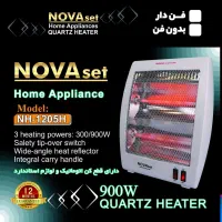 هیتر برقی NOVA