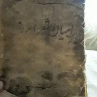 کتاب