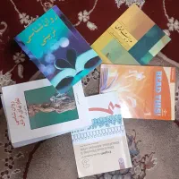 ۵ تا از کتاب های رشته علوم تربیتی