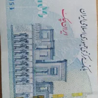 اسکناس 100 هزار تومانی امضاء قرمز همتی