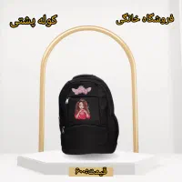 کوله پشتی
