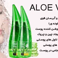 انواع محصولات بهداشتی و مراقبتی و آرایشی|آرایشی، بهداشتی، درمانی|مشهد, مصلی (کارمندان اول)|دیوار