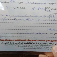 ام وی ام ایکس 33