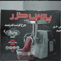 چرخ گوشت پارس خزر مدل بوفالو ۲۰۲۰