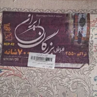 فرش ۱۲ متری