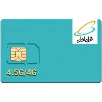 سیم کارت دائمی همراه اول 0911 کد 3