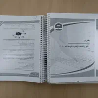 کتاب مصاحبه آزمون استخدامی  و چندین عنوان دیگر|کتاب و مجله آموزشی|نیشابور, شهرک فرهنگیان|دیوار