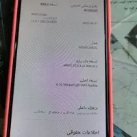 گوشی شیایومی|موبایل|رشت, ترمینال|دیوار