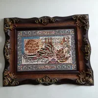 تابلو فرش چهار قل ماشینی کاشان