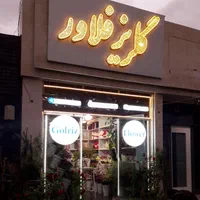 چلنیوم کامپوزیت فلکس بنر نئون ال ای دی سیلیکونی