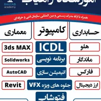 دوره آموزش مربی مهد کودک