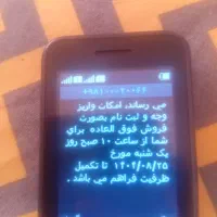 حواله خودرو اطلس s