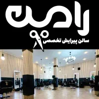 آرایشگربامشتری/کارآموز پاره وقت/فیشال کار|استخدام درمانی، زیبایی، بهداشتی|تهران, فاطمی|دیوار