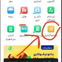 طلای رایگان اسنپ