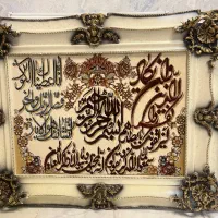 تابلو فرش وان یکاد