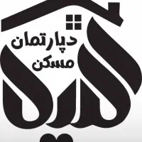 103 متر مسافرخانه ،هتل سرا ،مهمانسرا