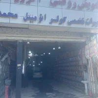 کارگر باطری ساز