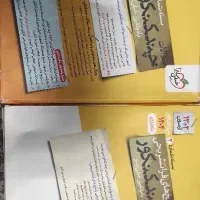 کتاب های کمک آموزشی کنکور