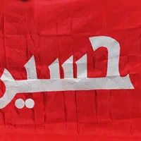 پرچم متبرک گنبد حرم امام حسین علیه السلام|صنایع دستی و سایر لوازم تزئینی|قم, سراجه|دیوار