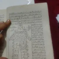 سرکتاب.بازگشت