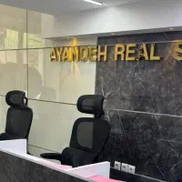 استخدام مشاور املاک ،آقا و خانم در املاک آینده