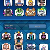 اکانت کلش رویال|کنسول، بازی ویدئویی و آنلاین|مهاباد (آذربایجان غربی), |دیوار