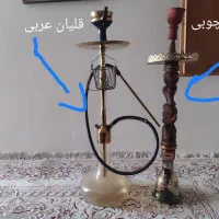 قلیان