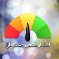 ضمانت انواع وام