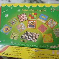 بازی کودکانه