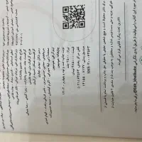 کتاب تست شیمی ۲ خیلی سبز ۱۴۰۲|کتاب و مجله آموزشی|تهران, وحیدیه|دیوار